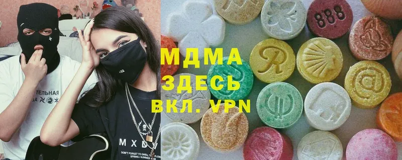 MDMA молли  Калтан 